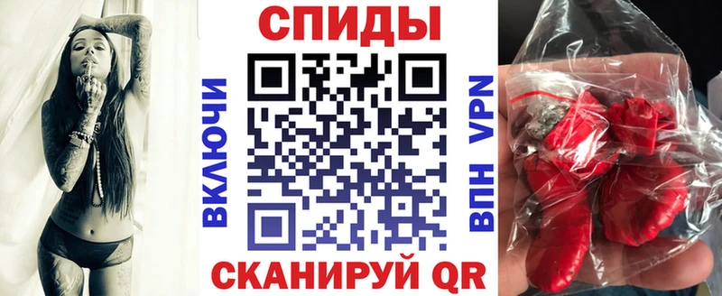 Купить  Курган  Амфетамин Premium 