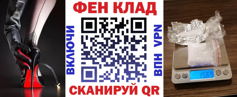 АМФЕТАМИН 98% Курган