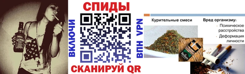 БУТИРАТ 1.4BDO  Купить закладки  Курган 