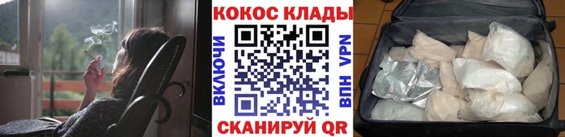 Купить закладки  Курган  COCAIN Перу 