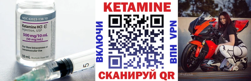 Купить где  Курган  КЕТАМИН ketamine 