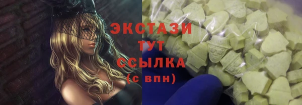 гашишное масло Ладушкин