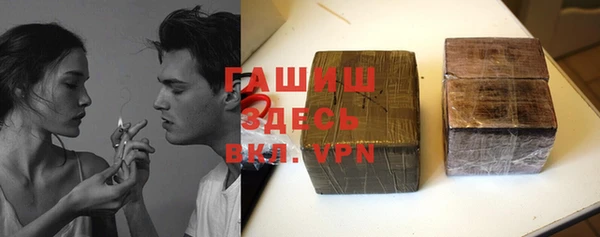 гашишное масло Ладушкин