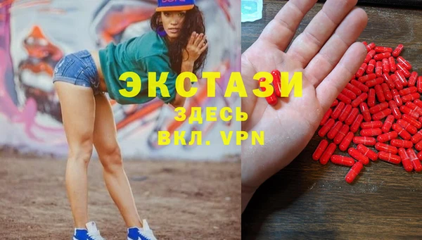 гашишное масло Ладушкин