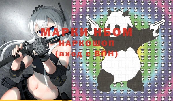 гашишное масло Ладушкин