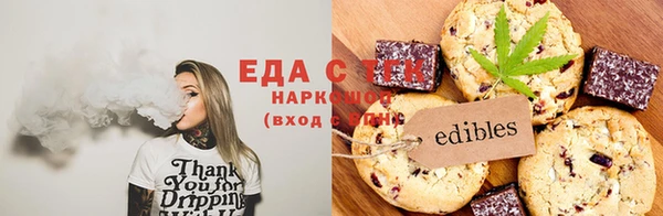 гашишное масло Ладушкин