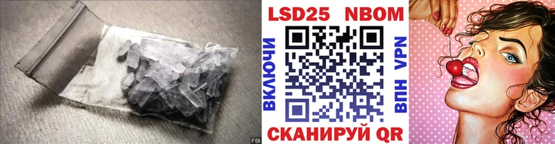 Купить  Курган  ЛСД экстази кислота 